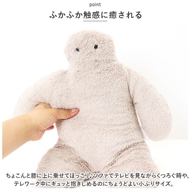 抱き枕