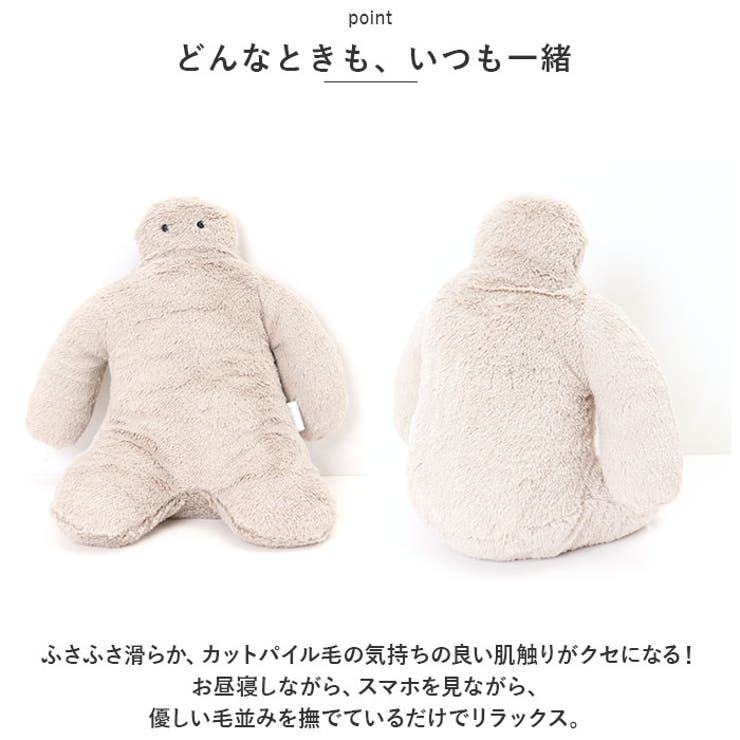 抱き枕