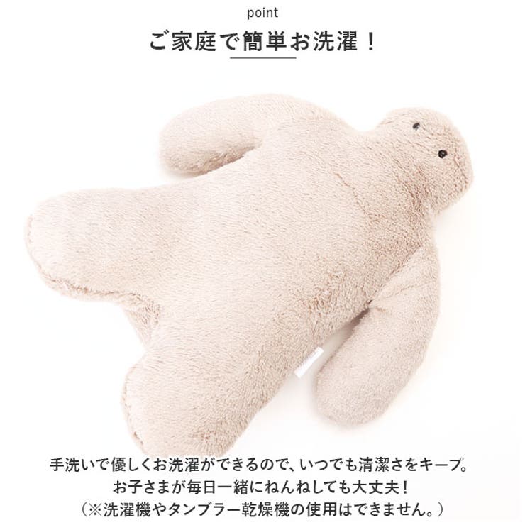 抱き枕