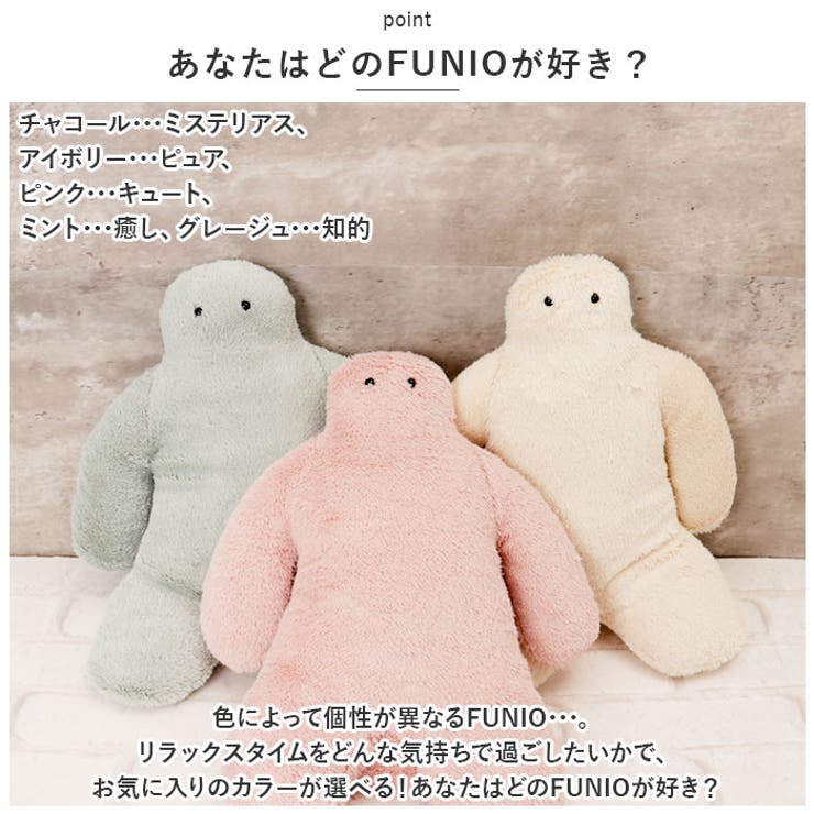 抱き枕