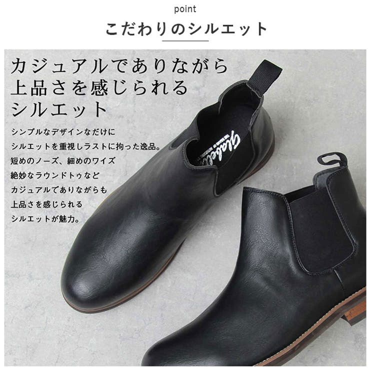 glabella SIDE GORE BOOTS | BACKYARD FAMILY | 詳細画像4 