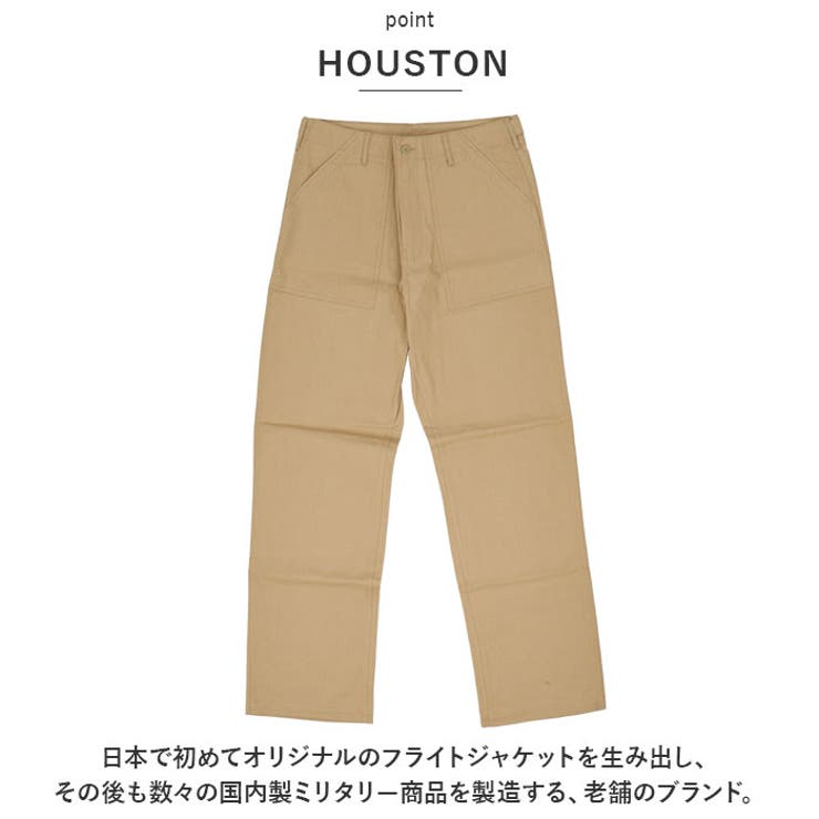 HOUSTON 1881 RIPSTOP FATIGUE PANTS[品番：BCYW0023767]｜BACKYARD