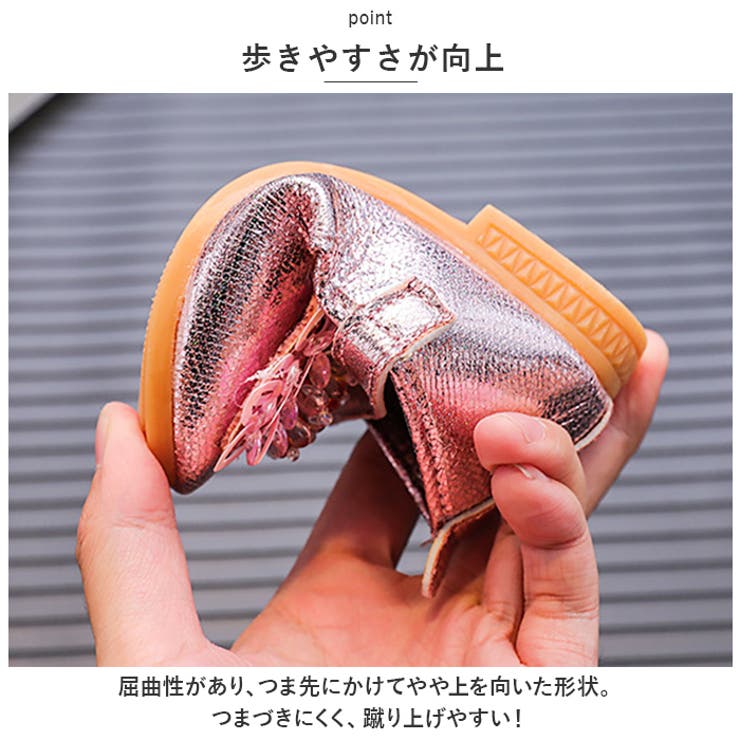 子供