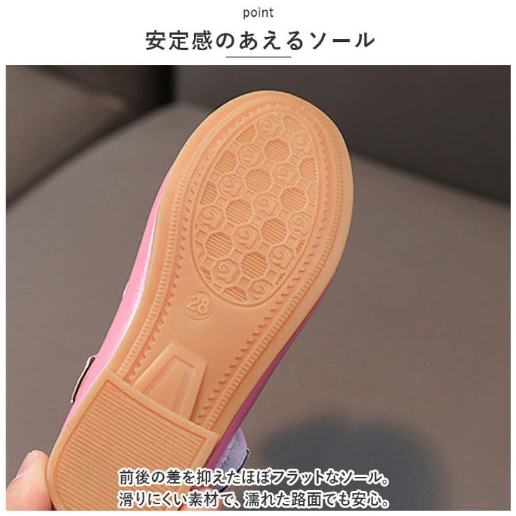 子供