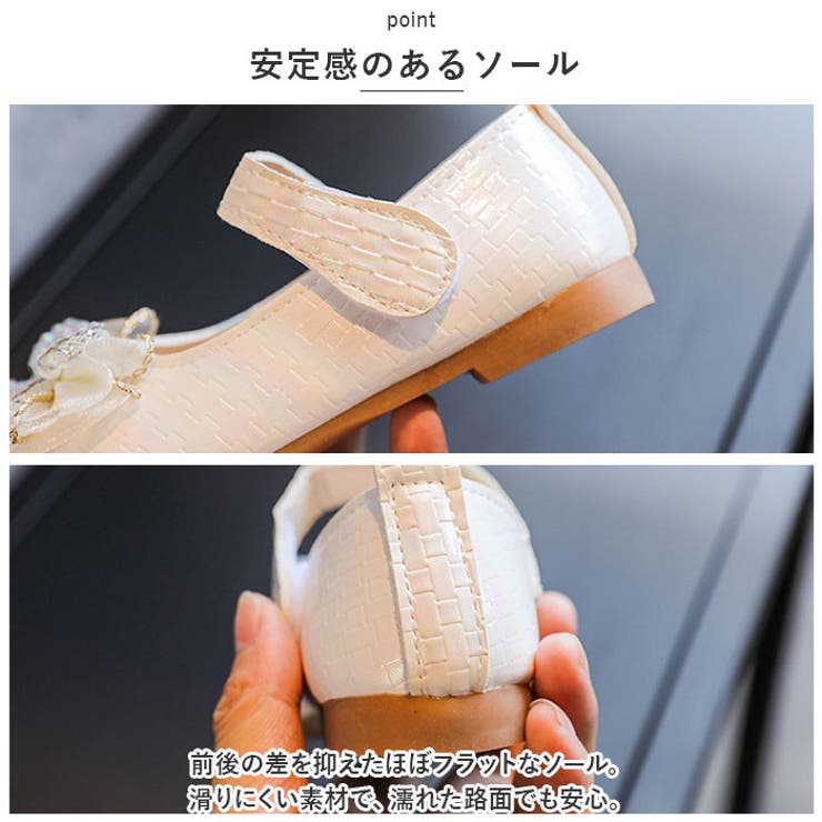 子供