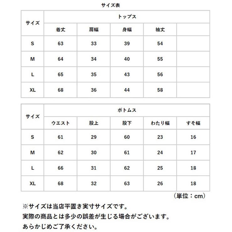 パンツスーツ レディース 通勤 おしゃれ pts2725[品番