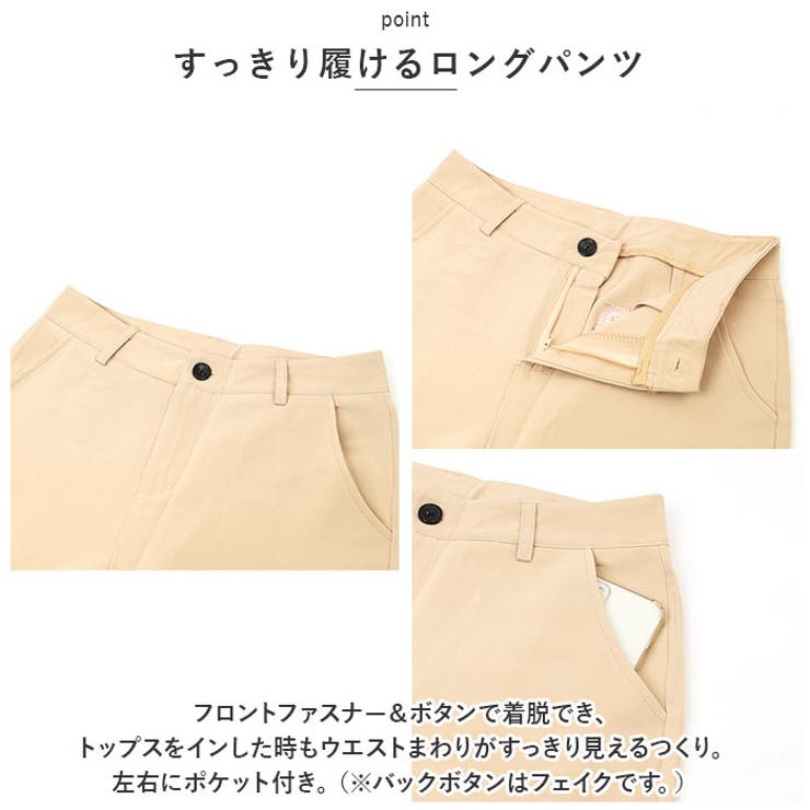 パンツスーツ レディース 通勤 おしゃれ pts8819 | BACKYARD FAMILY | 詳細画像7 