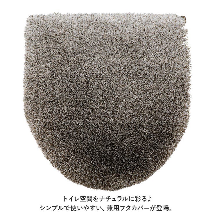 ヨコズナ グラデ 兼用フタカバー | BACKYARD FAMILY | 詳細画像2 