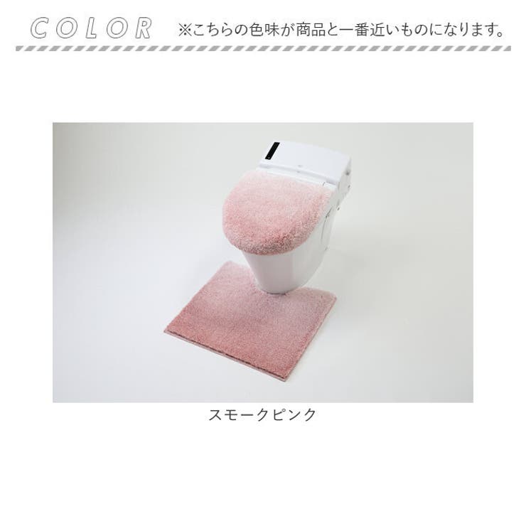 ヨコズナ グラデ 兼用フタカバー | BACKYARD FAMILY | 詳細画像9 