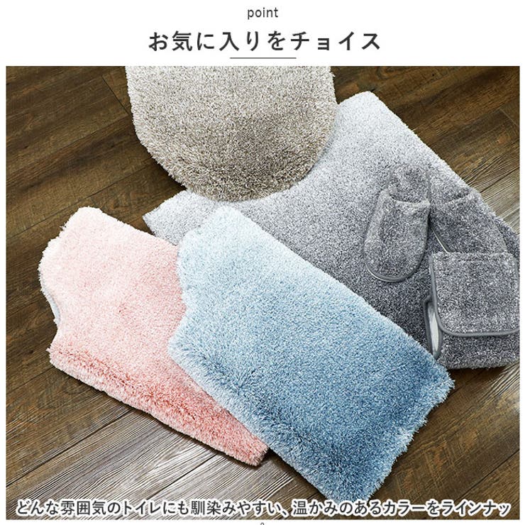 ヨコズナ グラデ トイレ足元マット | BACKYARD FAMILY | 詳細画像7 