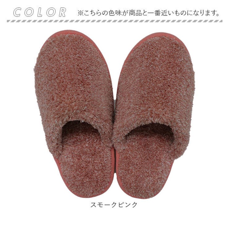 ヨコズナ グラデ トイレスリッパ | BACKYARD FAMILY | 詳細画像9 