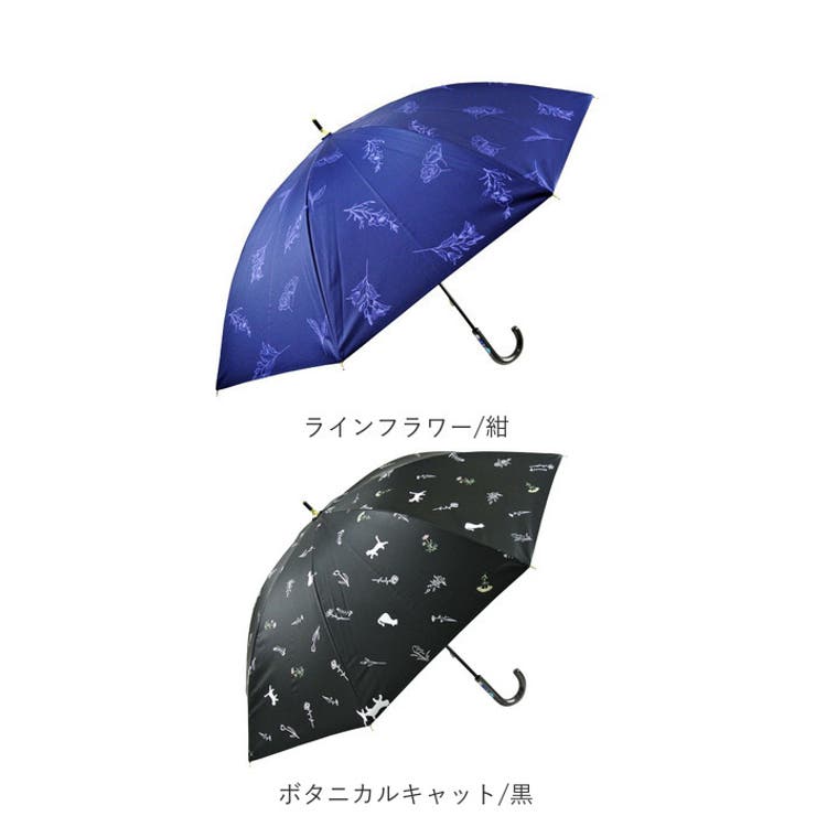 アテイン ATTAIN 晴雨兼用 手開き 長傘[品番：BCYW0003762