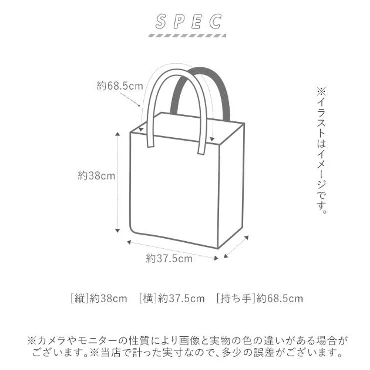 キャラクター エコマーク付き トートバッグ | BACKYARD FAMILY | 詳細画像5 