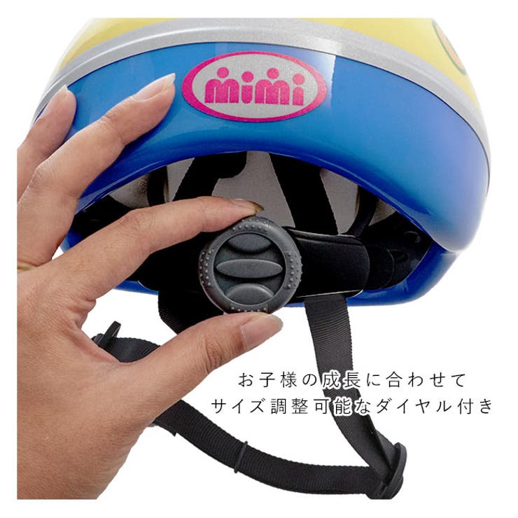 エムアンドエム M M Jrヘルメット キャラクター 品番 yw Backyard Family バックヤードファミリー のレディースファッション通販 Shoplist ショップリスト エムアンドエム M M Jrヘルメット キャラクター 品番 yw Backyard Family バックヤードファミリー のレディースファッション通販 Shoplist ショップリスト