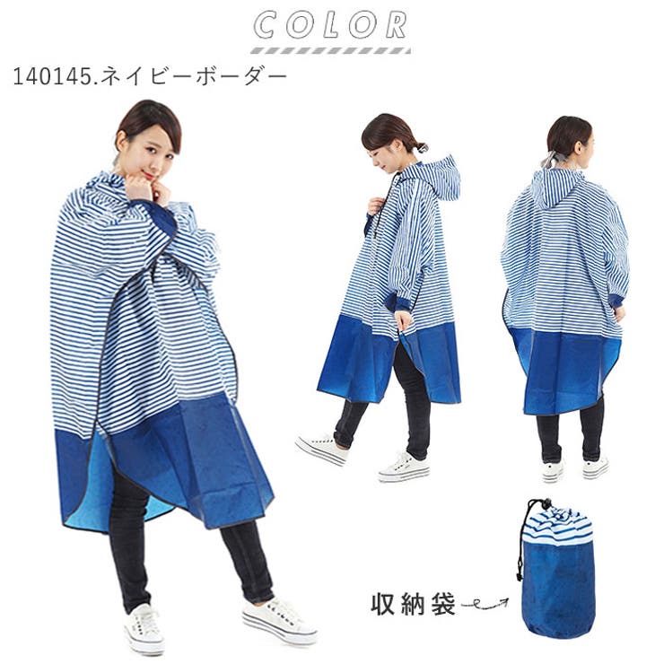 オリンパス ORINPAS レインポンチョ | BACKYARD FAMILY | 詳細画像8 