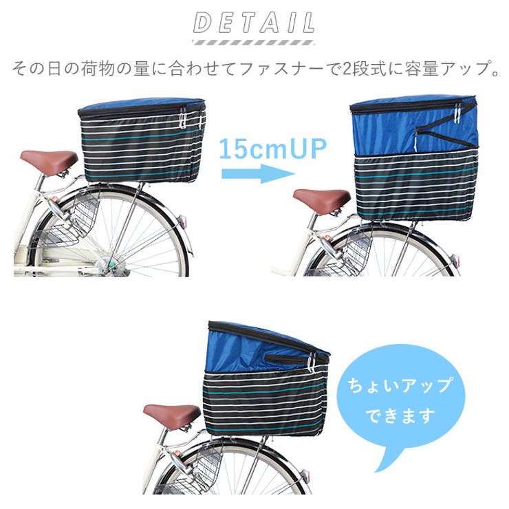 自転車