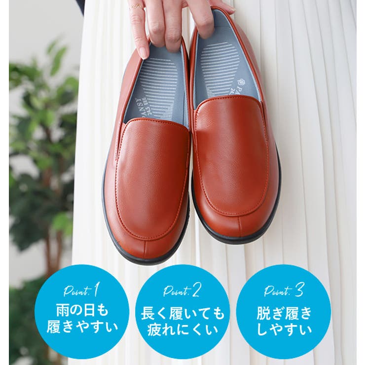 パンジー PANSY p2324 生活防水シューズ[品番：BCYW0003984]｜BACKYARD FAMILY（バックヤードファミリー）のレディース ファッション通販｜SHOPLIST（ショップリスト）