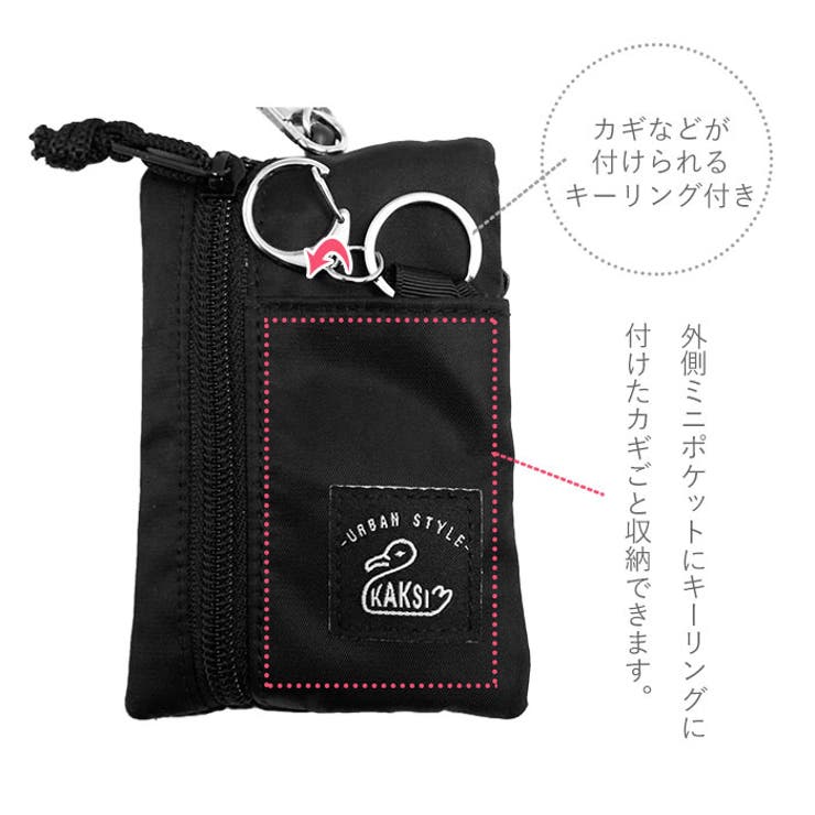 Kaksi カクシー リール付き パスケース 品番 yw Backyard Family バックヤードファミリー のレディースファッション通販 Shoplist ショップリスト