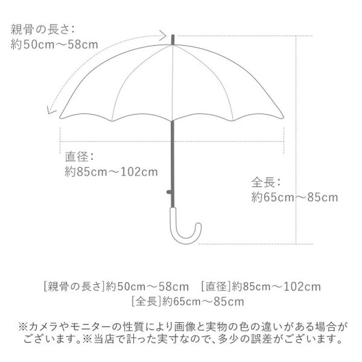 晴雨兼用 シルバーコーティング 長傘 | BACKYARD FAMILY | 詳細画像12 