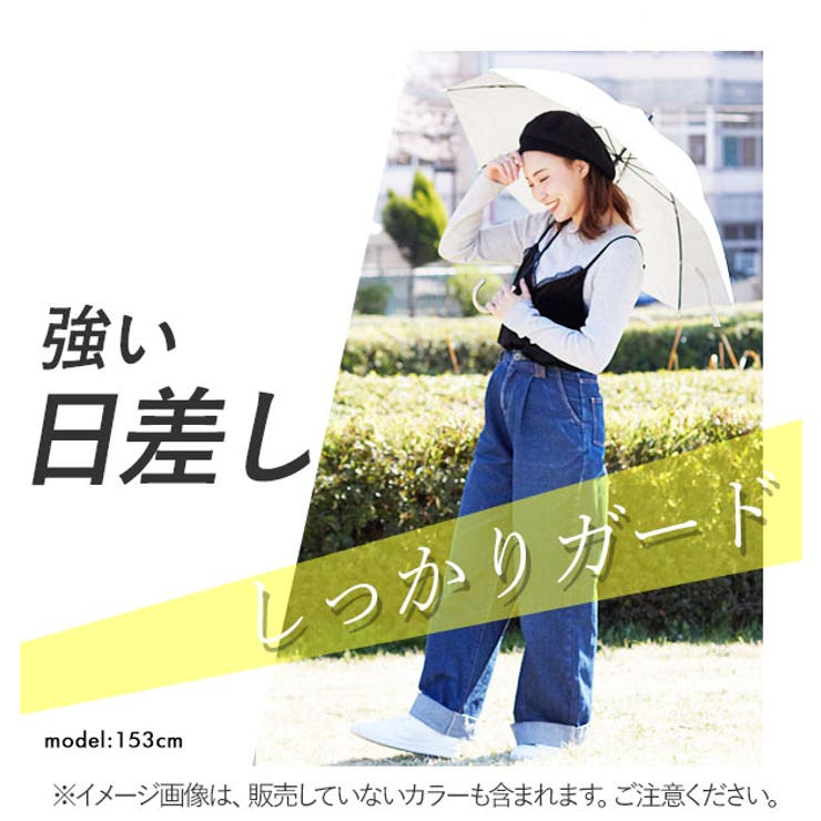 晴雨兼用 シルバーコーティング 長傘 | BACKYARD FAMILY | 詳細画像3 