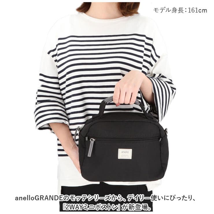 anelloGRANDEモッテ 2WAYミニボストン | BACKYARD FAMILY | 詳細画像2 