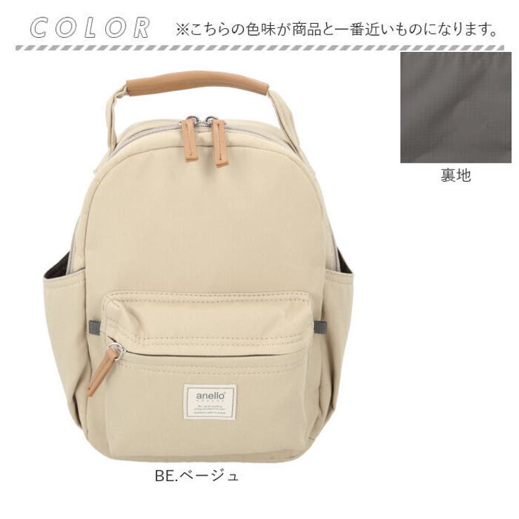 【送料込】 anelloGRANDEモッテ ハンドル付きミニリュック[品番 バッグ