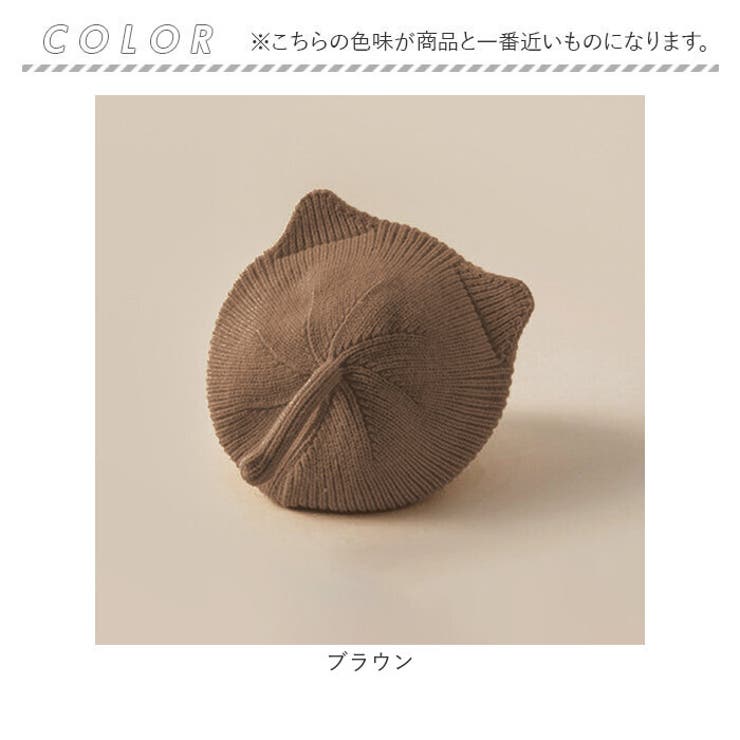 ベレー帽 猫耳 子供 lyha14 | BACKYARD FAMILY | 詳細画像14 