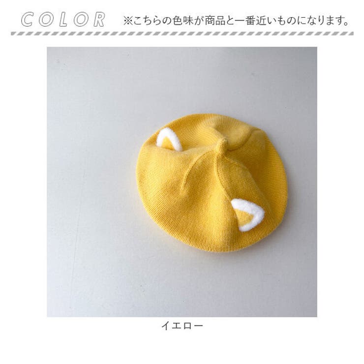 ベレー帽 猫耳 子供 lyha15 | BACKYARD FAMILY | 詳細画像13 