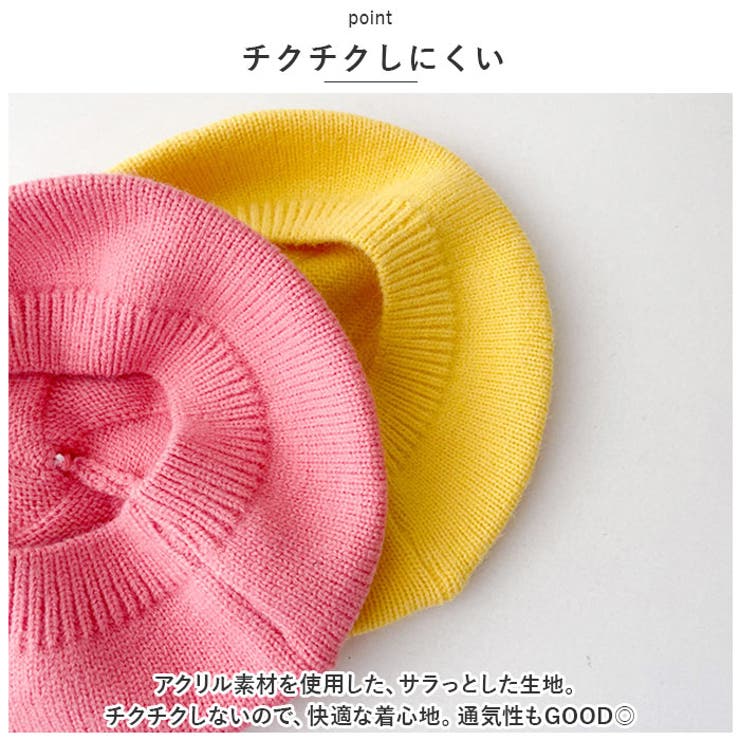 ベレー帽 猫耳 子供 lyha15 | BACKYARD FAMILY | 詳細画像7 