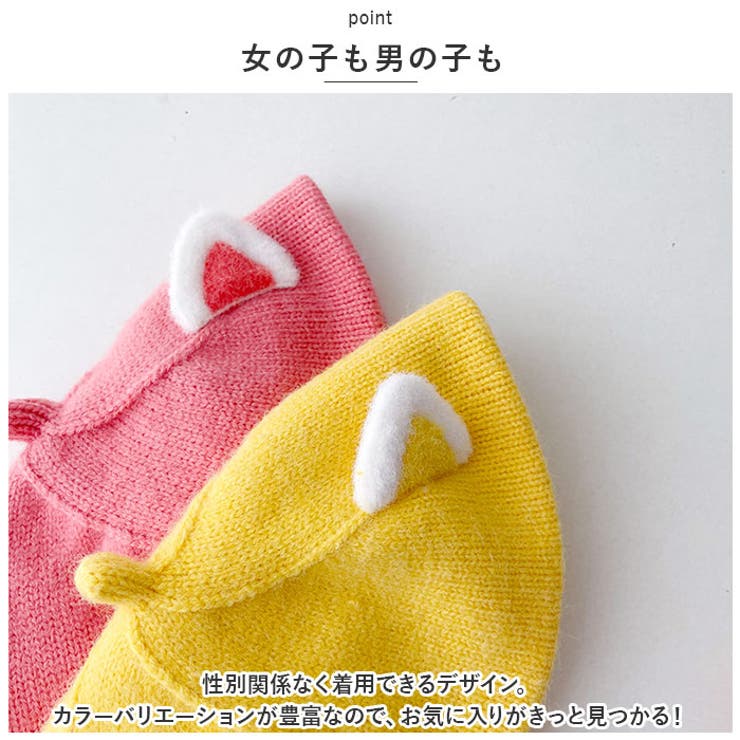 ベレー帽 猫耳 子供 lyha15 | BACKYARD FAMILY | 詳細画像8 