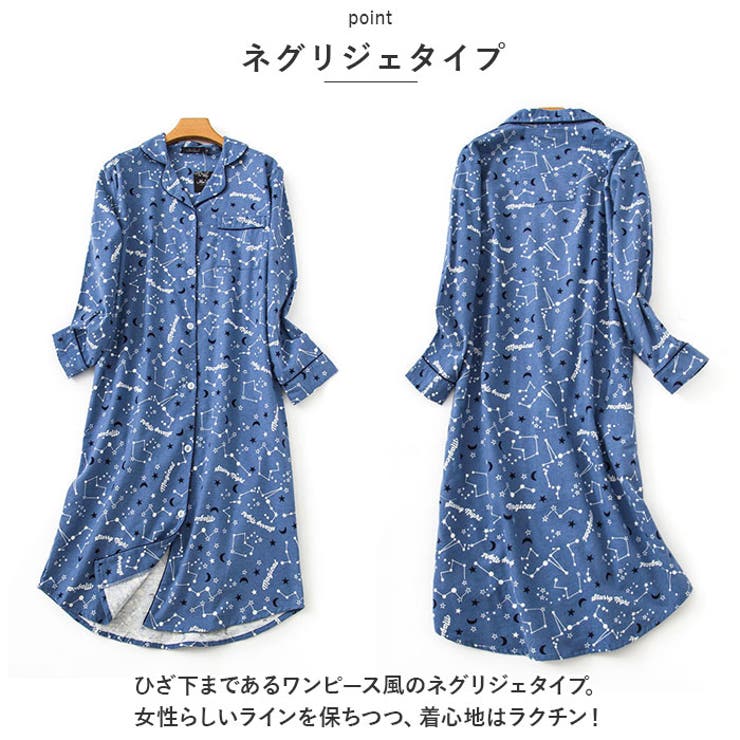 ネグリジェ パジャマ lypa11 | BACKYARD FAMILY | 詳細画像3 