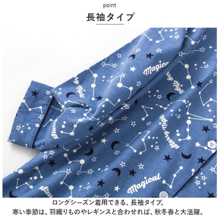 ネグリジェ パジャマ lypa11 | BACKYARD FAMILY | 詳細画像4 