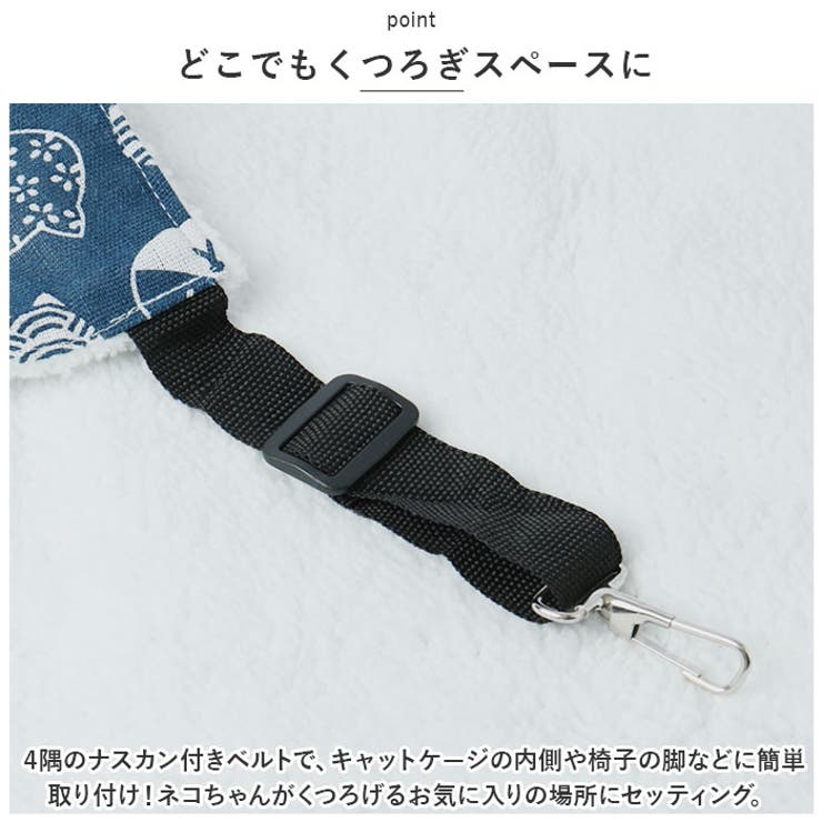 ペットハンモック 猫 洗える pet2701 | BACKYARD FAMILY | 詳細画像5 