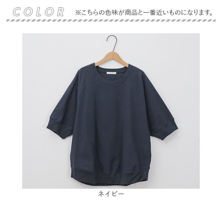 カットソー レディース pk1452 | BACKYARD FAMILY | 詳細画像12 