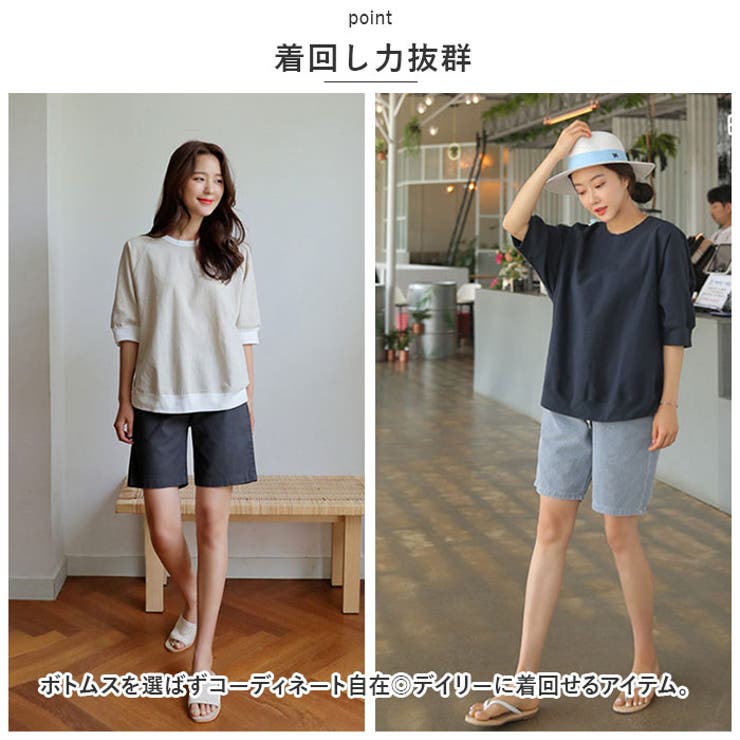 カットソー レディース pk1452 | BACKYARD FAMILY | 詳細画像9 