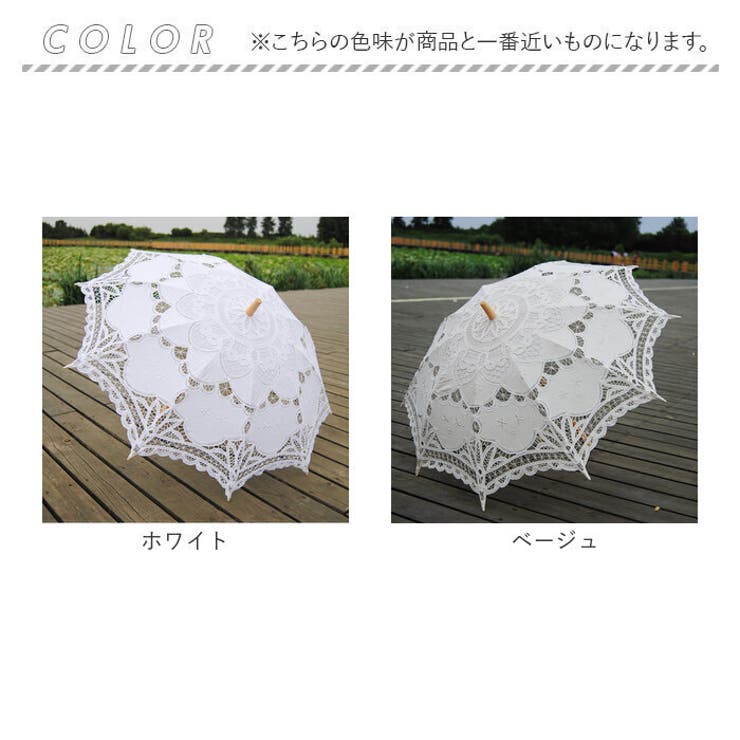 日傘 pk984806 | BACKYARD FAMILY | 詳細画像12 