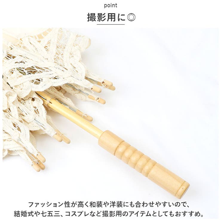 日傘 pk984806 | BACKYARD FAMILY | 詳細画像7 