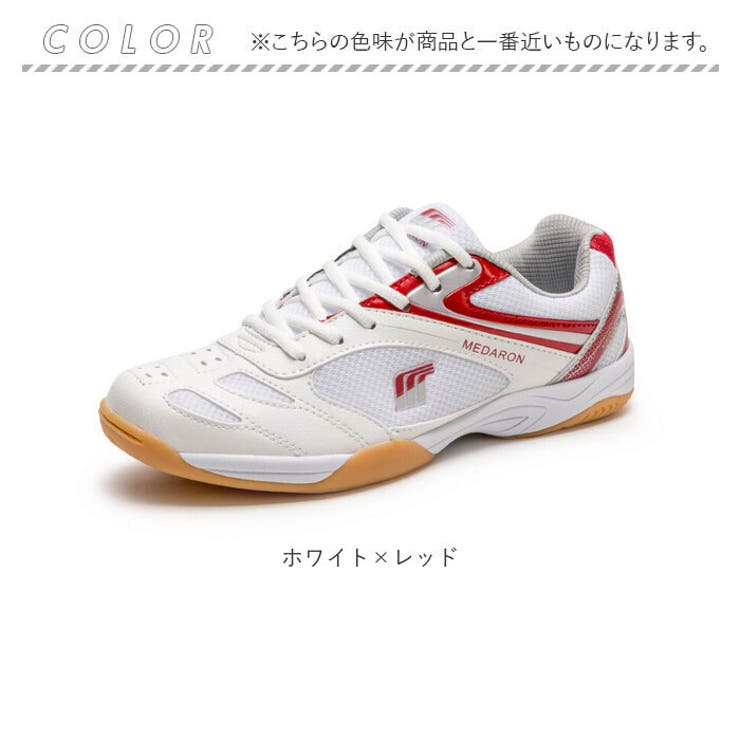 スポーツシューズ