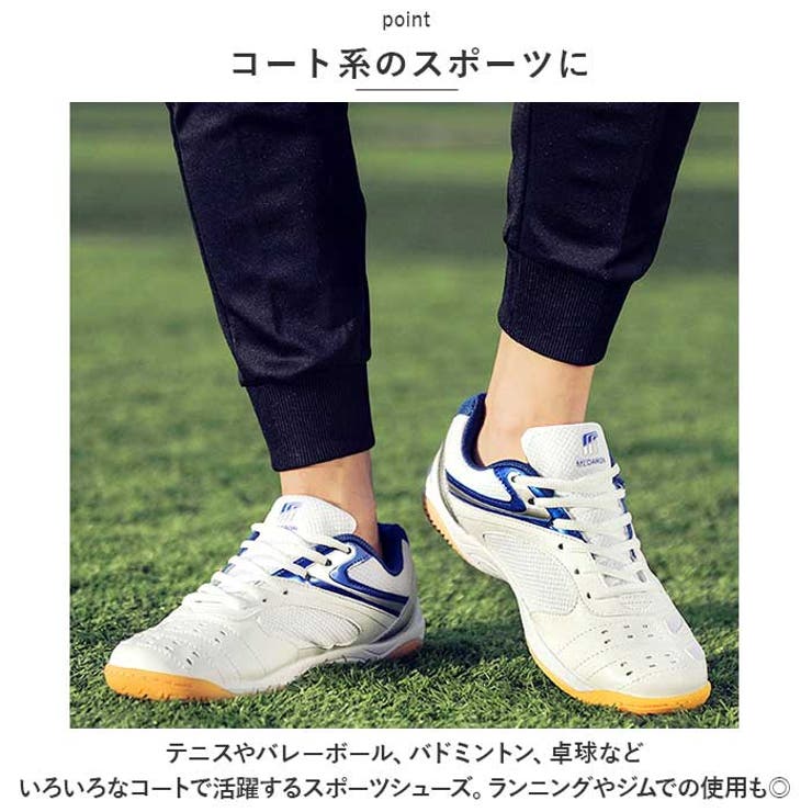 スポーツシューズ