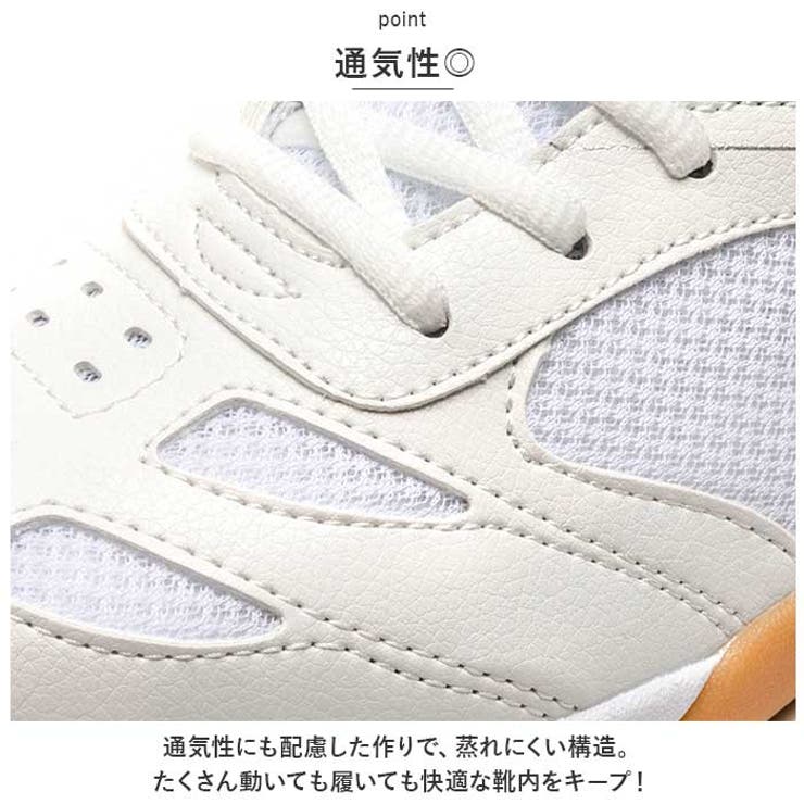スポーツシューズ