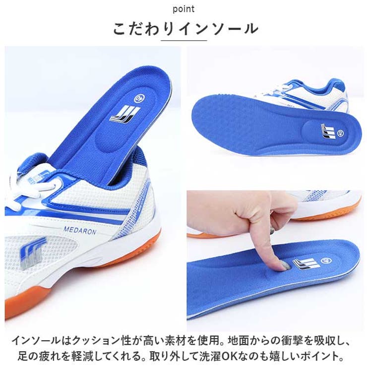 スポーツシューズ