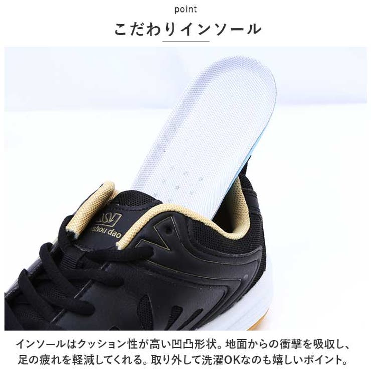 スポーツシューズ