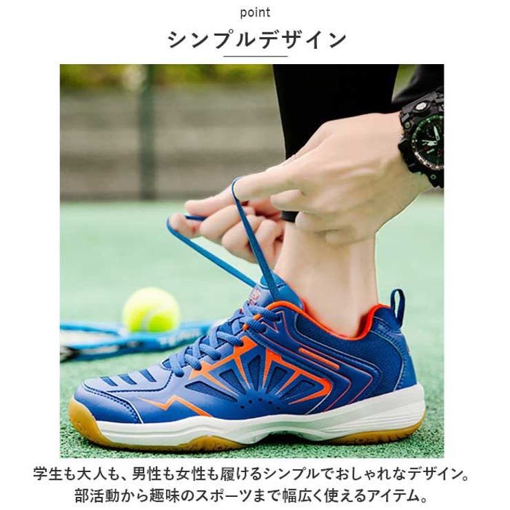 スポーツシューズ