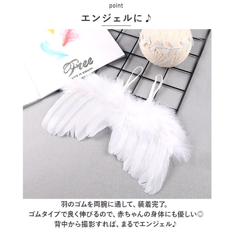 天使の羽 ニューボーンフォト ykmysh1159[品番：BCYW0023583