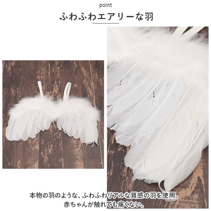 天使の羽 ニューボーンフォト ykmysh1159 | BACKYARD FAMILY | 詳細画像5 