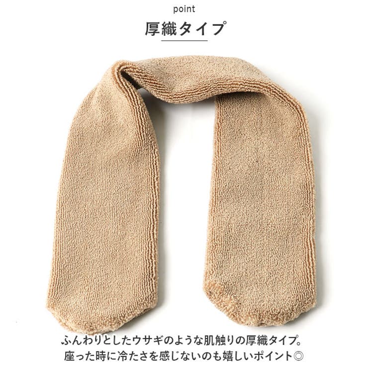 ヨコズナ うさぎの肌触り U型便座カバ－ | BACKYARD FAMILY | 詳細画像3 