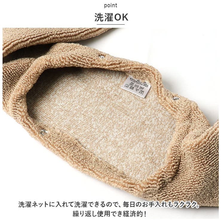 ヨコズナ うさぎの肌触り U型便座カバ－ | BACKYARD FAMILY | 詳細画像6 