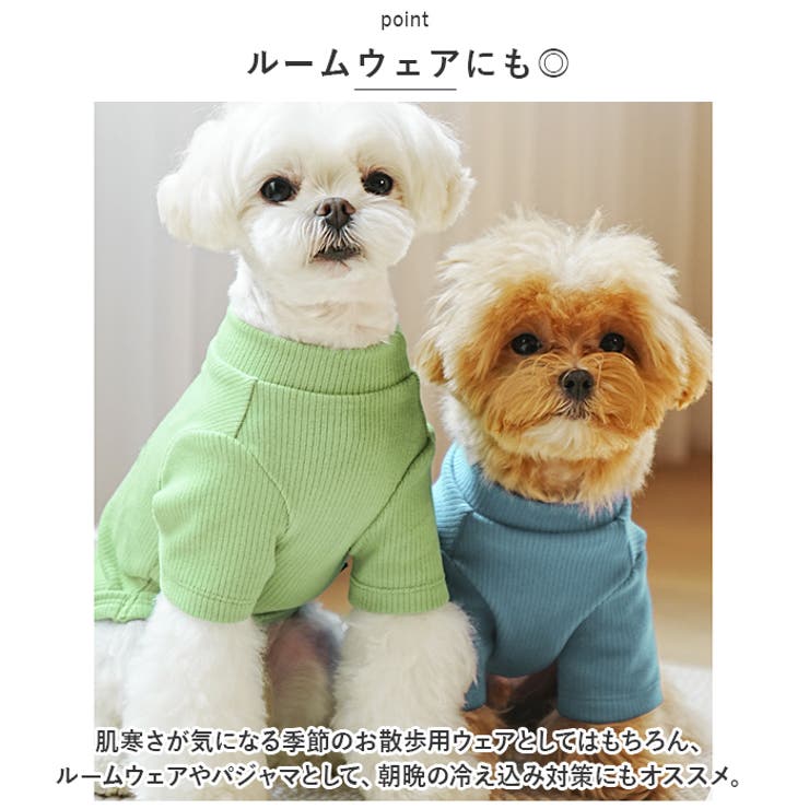 ペットウェア ロンパース かわいい 秋冬 yschee5289[品番：BCYW0023685]｜BACKYARD  FAMILY（バックヤードファミリー）のファッション通販｜SHOPLIST（ショップリスト）