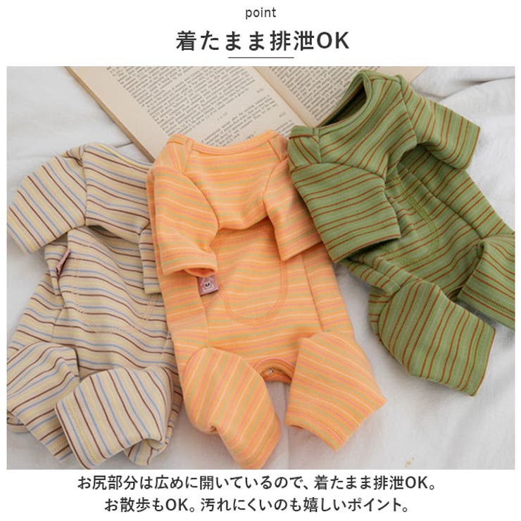 ペット 術後服 かわいい 春秋冬 yspf5287 | BACKYARD FAMILY | 詳細画像5 