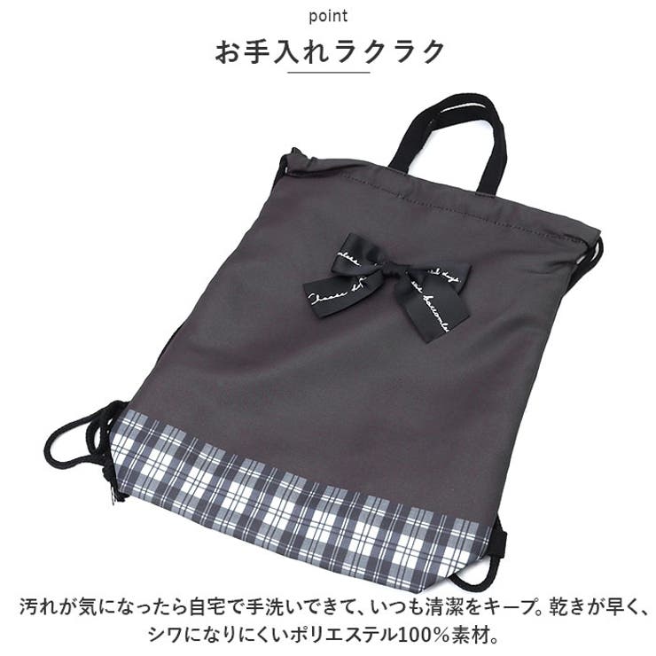 ねこまま　ファミリア風　レッスンバッグ　上履き入れ　体操着入れ　【1/3】 familiar（バッグ/レッスンバッグ）のフリマアイテム一覧